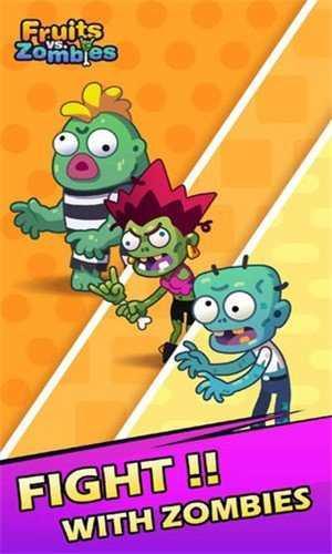 水果大战僵尸红包版3.jpg