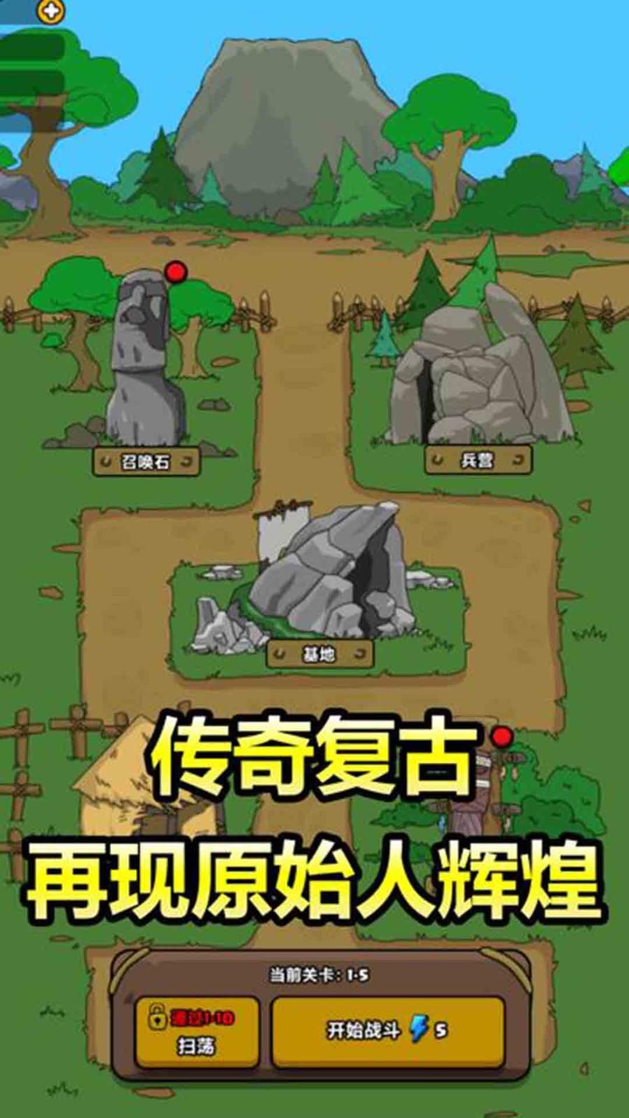 野外部落演变1.jpg