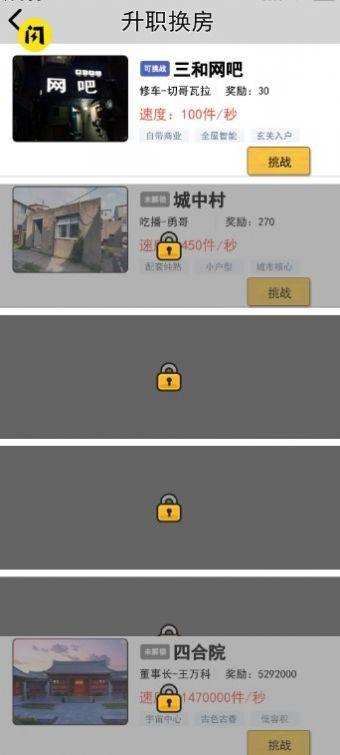 住四合院有多好3.jpg