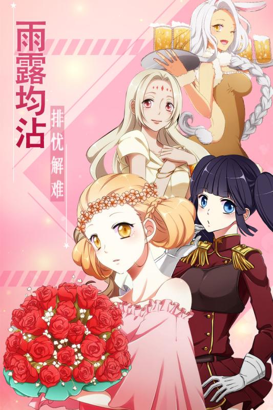恋之花嫁2.jpg