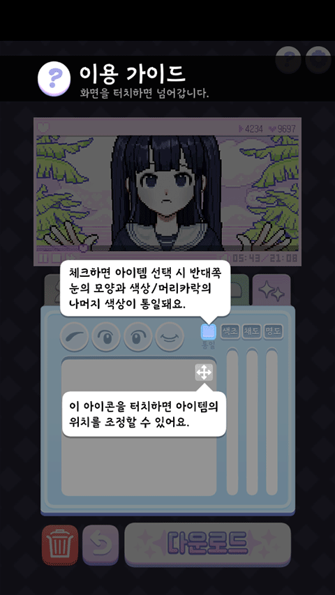 像素少女波卡3.jpg
