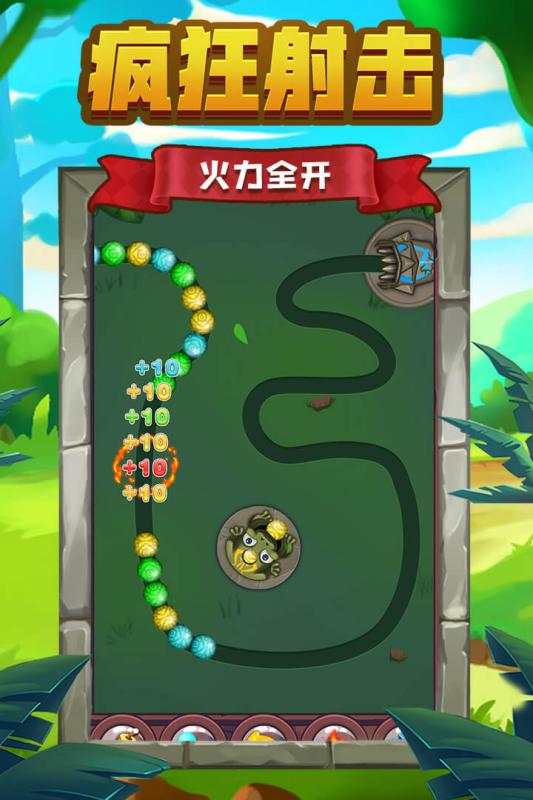 祖玛传说5.jpg