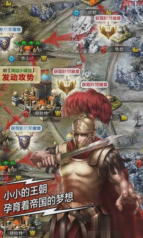 帝国时代单机版4.jpg