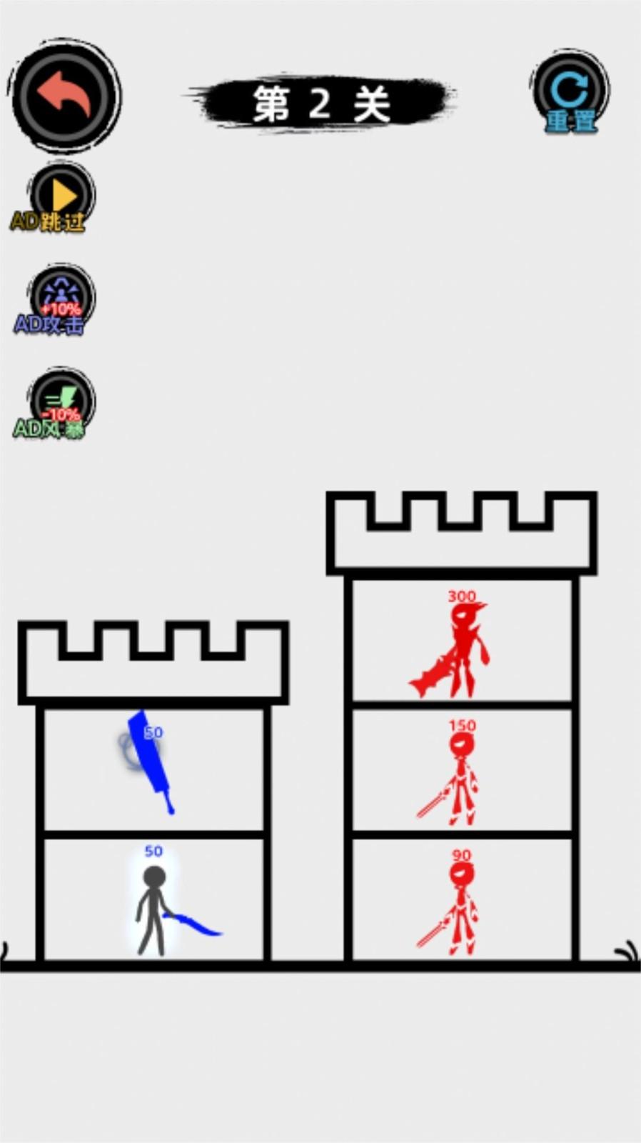 火柴人要生存3.jpg