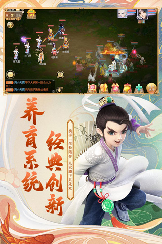 大话西游单机版5.jpg