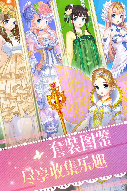 巴啦啦魔法变身45.jpg
