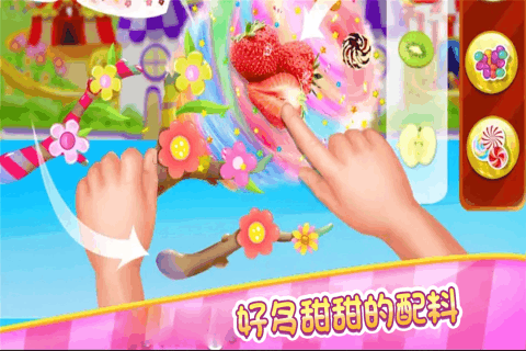 糖果开心传奇4.jpg