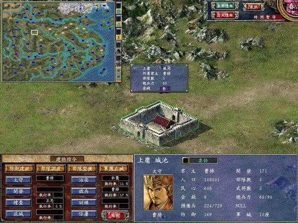 三国群英传6单机版4.jpg