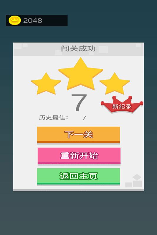 迷你滚动方块的世界4.jpg