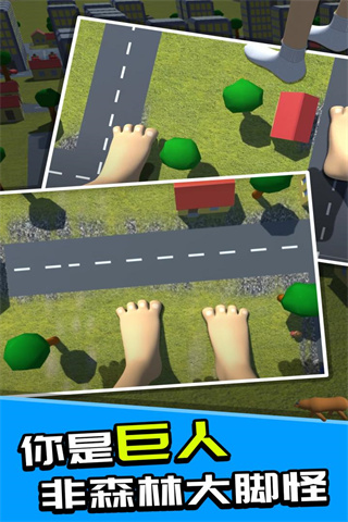 巨人模拟器1.jpg