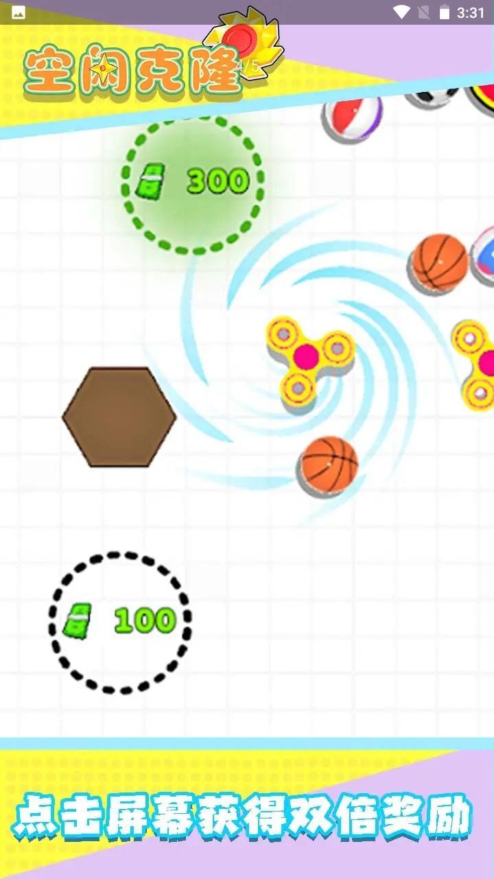 空闲克隆游戏1.jpg