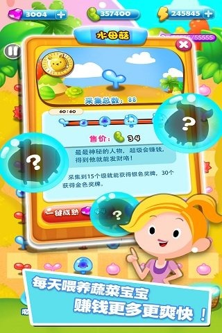 旋转消消乐5.jpg