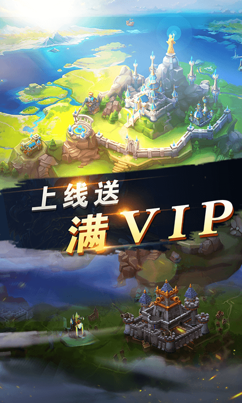光明使者单机版3.jpg