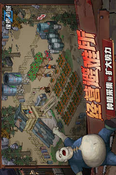 像素危城新手开荒攻略:如何快速上手并高效生存?