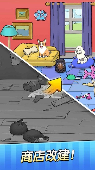 梦想宠物店游戏4.jpg