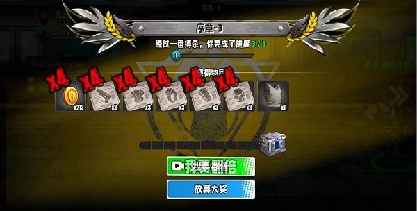 火爆街头格斗手机版4.jpg