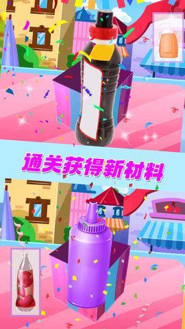 精灵仙子的彩虹冰激凌2.jpg