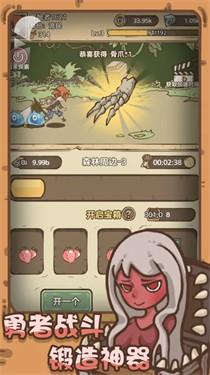 开荒怪兽岛单机版2.jpg