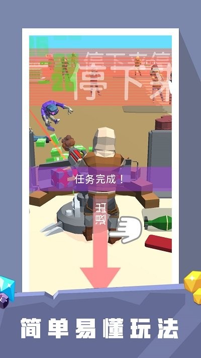 黑手都市3d手机版4.jpg
