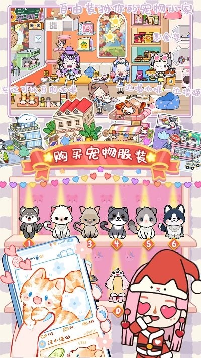 迷你米加小镇世界1.jpg