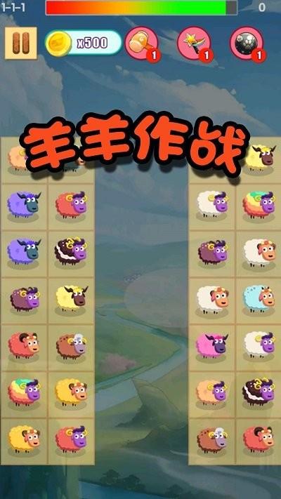 神奇拼拼乐手机版2.jpg