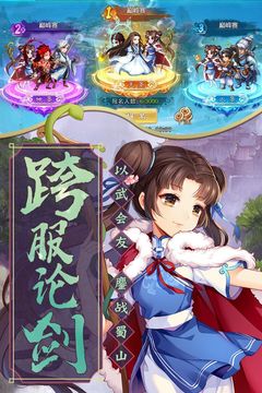 仙剑奇侠传5激活码获取指南与完整激活码分享
