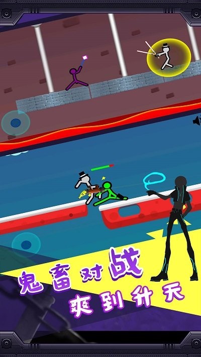 暴走大乱斗游戏4.jpg
