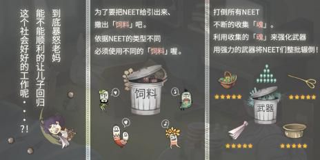 极度爆怒老妈物语4.jpg