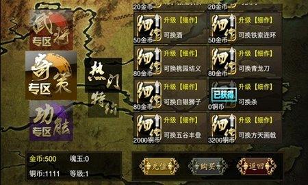 三国杀kill1.jpg