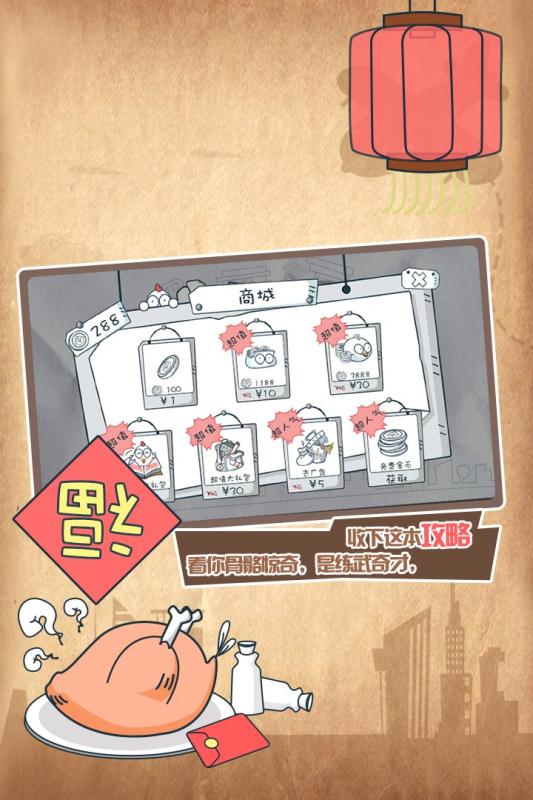 十万个没想到3.jpg