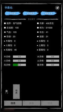 模拟镖局2.jpg