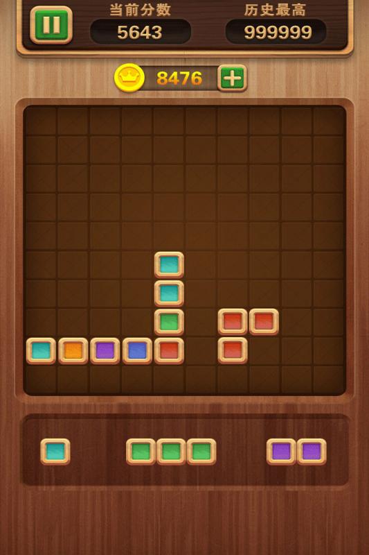 俄罗斯拼拼方块1.jpg