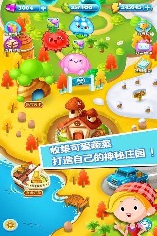 旋转消消乐2.jpg