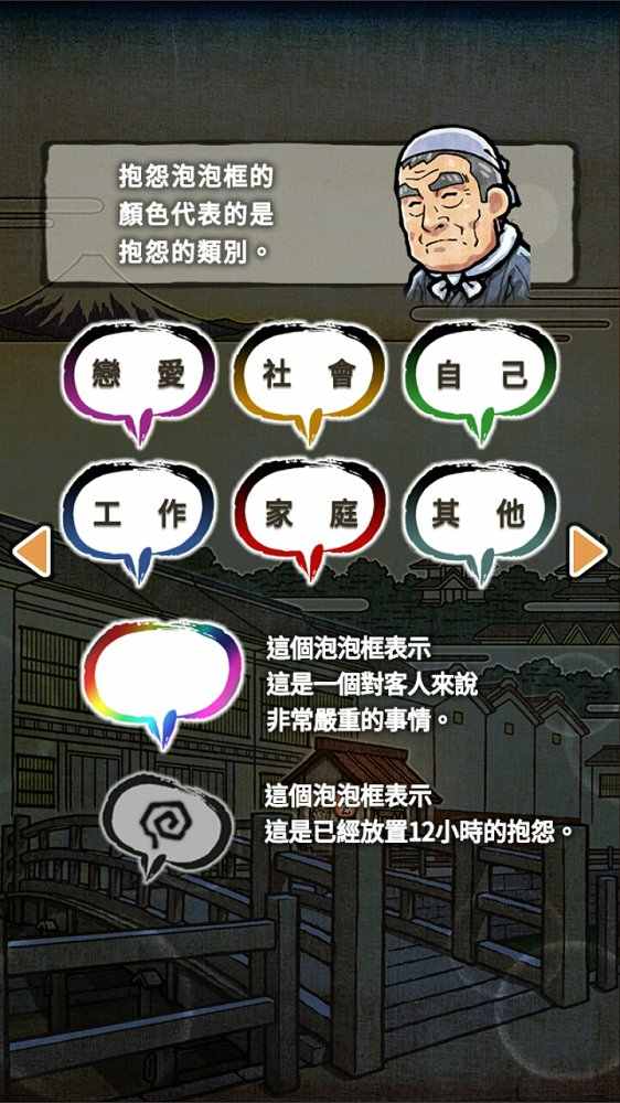 关东煮店人情故事21.jpg