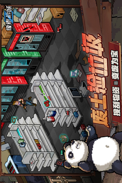 《像素危城》输出天赋加点指南:打造最强输出角色