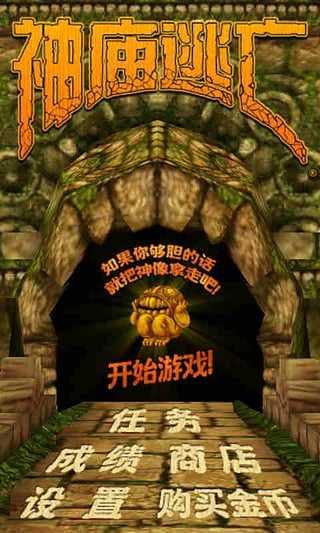 神秘逃亡4.jpg