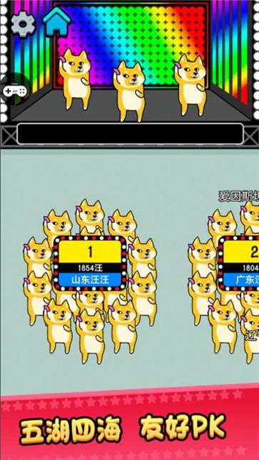 宠物消消3.jpg