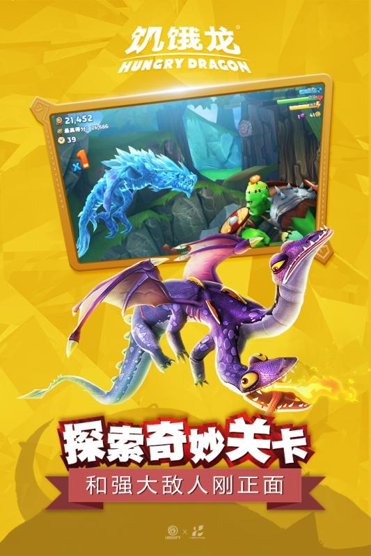 饥饿龙刷钱技巧与快速赚钱方法分享