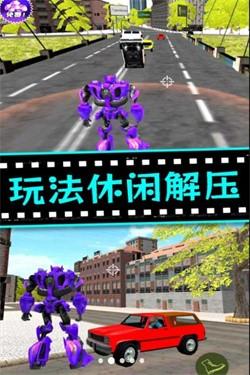 城市机甲毁灭3.jpg