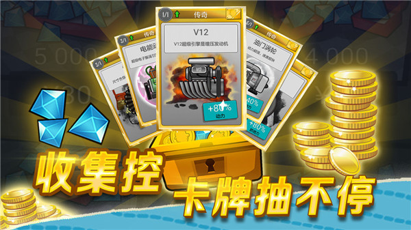 登山赛车内置菜单MOD版：自带GG修改器，畅享无限乐趣