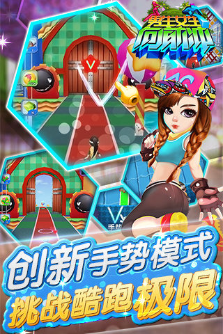 男生女生向前冲2.jpg