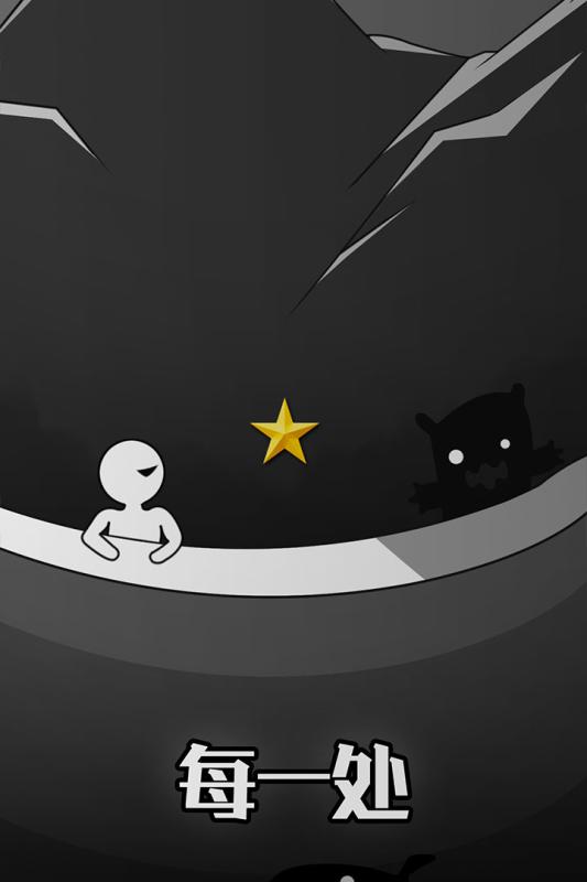 逃离黑暗2.jpg