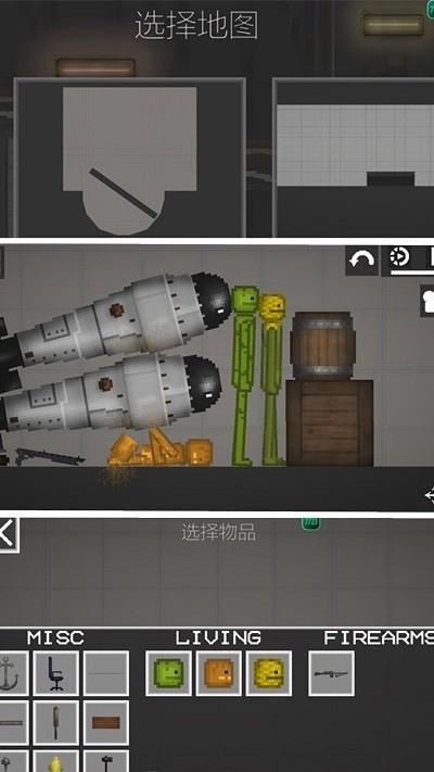 像素世界反斗城游戏3.jpg