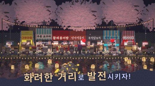 星海大亨1.jpg
