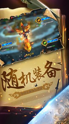幻想小勇士4.jpg