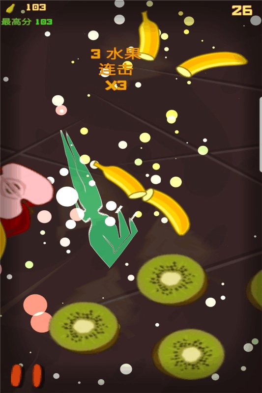 水果切切乐3.jpg