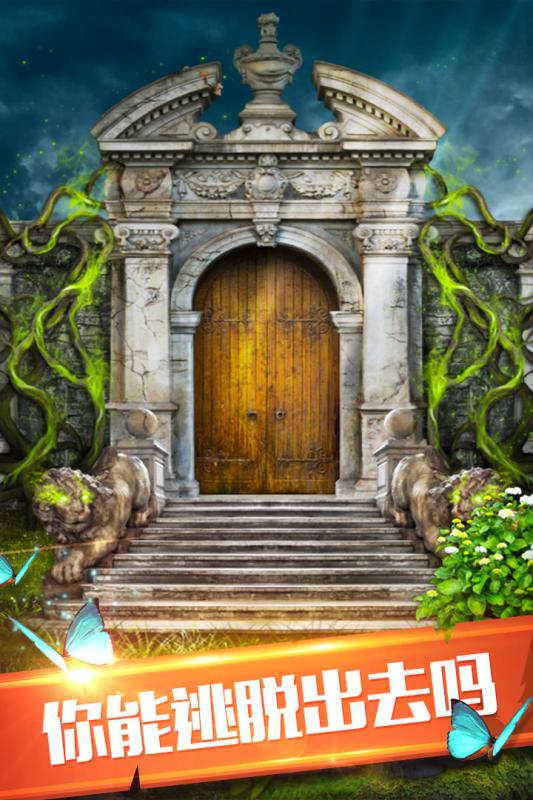 100道神秘的门63.jpg