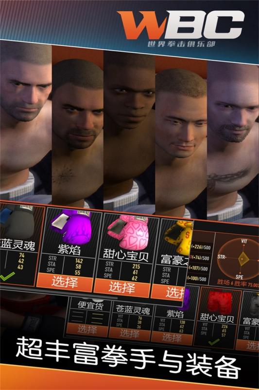 拳击俱乐部4.jpg