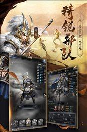 三国群英传4单机版4.jpg