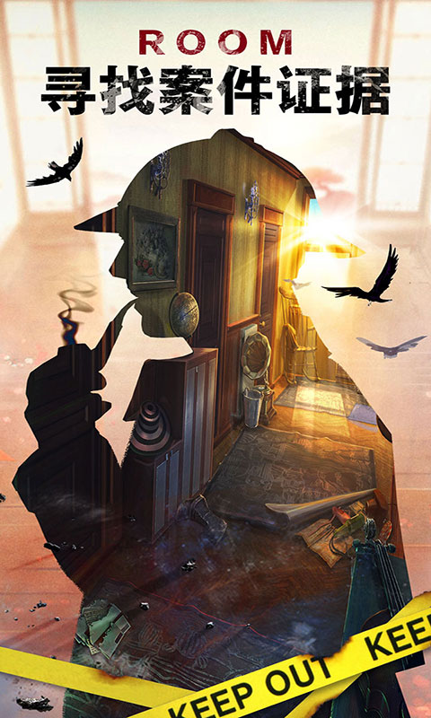 密室逃脱19离奇失踪1.jpg